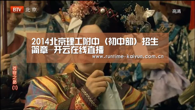开云在线直播