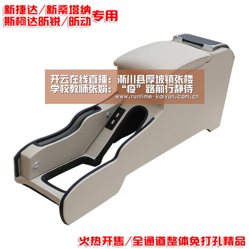 开云在线直播