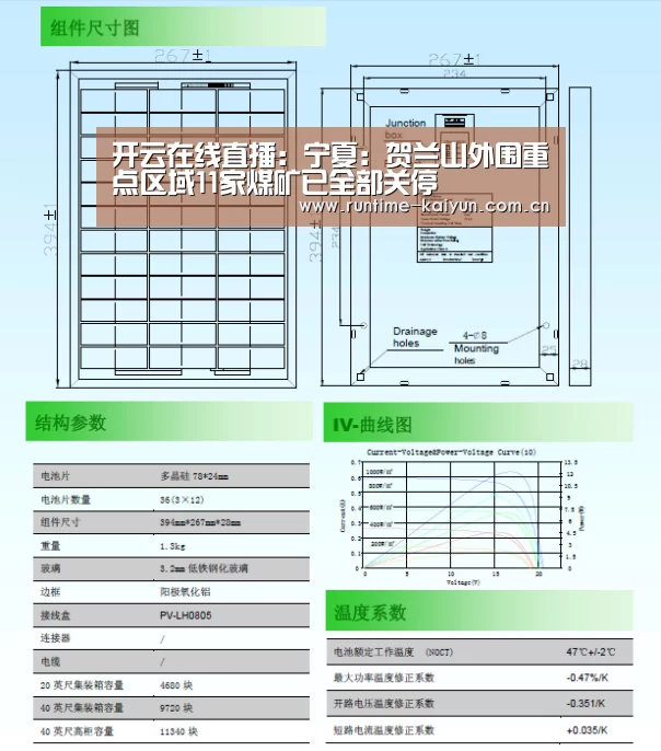 开元棋牌电脑版
