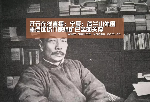 开元棋牌下载