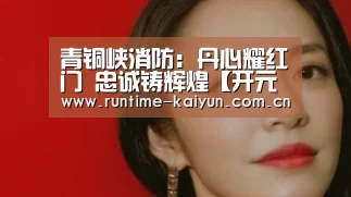 开元棋牌电脑版