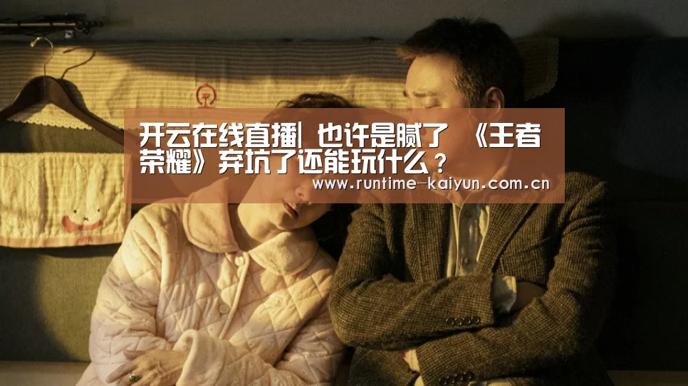 开云在线直播
