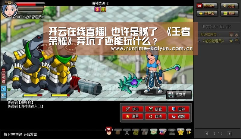 开元棋牌app
