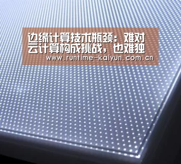 开元棋牌下载