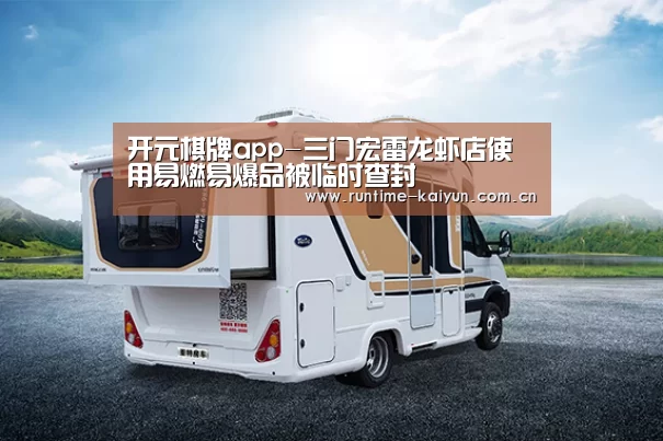 开云在线直播