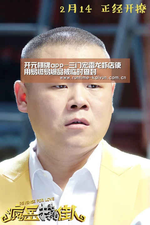 开元棋牌电脑版